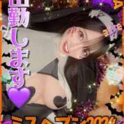 ヒメ日記 2024/09/15 10:33 投稿 RIARA GINGIRA☆TOKYO～ギンギラ東京～