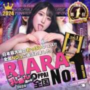 ヒメ日記 2024/10/03 15:04 投稿 RIARA GINGIRA☆TOKYO～ギンギラ東京～