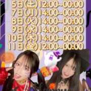 ヒメ日記 2024/10/04 14:04 投稿 RIARA GINGIRA☆TOKYO～ギンギラ東京～