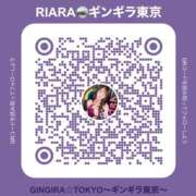 ヒメ日記 2024/11/09 13:34 投稿 RIARA GINGIRA☆TOKYO～ギンギラ東京～