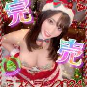 ヒメ日記 2024/11/20 11:24 投稿 RIARA GINGIRA☆TOKYO～ギンギラ東京～