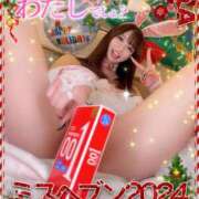 ヒメ日記 2024/12/13 23:44 投稿 RIARA GINGIRA☆TOKYO～ギンギラ東京～