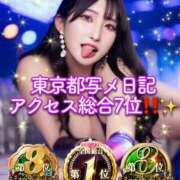 ヒメ日記 2025/01/20 20:47 投稿 RIARA GINGIRA☆TOKYO～ギンギラ東京～