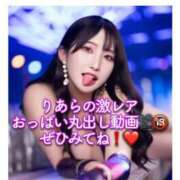 ヒメ日記 2025/02/03 20:08 投稿 RIARA GINGIRA☆TOKYO～ギンギラ東京～