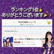 ヒメ日記 2025/02/04 13:42 投稿 RIARA GINGIRA☆TOKYO～ギンギラ東京～