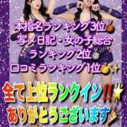 ヒメ日記 2025/02/04 14:04 投稿 RIARA GINGIRA☆TOKYO～ギンギラ東京～