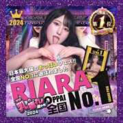 ヒメ日記 2025/02/08 15:21 投稿 RIARA GINGIRA☆TOKYO～ギンギラ東京～