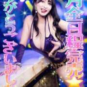 ヒメ日記 2025/03/01 12:24 投稿 RIARA GINGIRA☆TOKYO～ギンギラ東京～