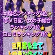 ヒメ日記 2025/03/03 17:13 投稿 RIARA GINGIRA☆TOKYO～ギンギラ東京～