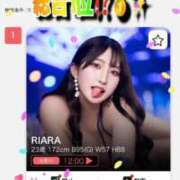 ヒメ日記 2025/03/10 18:46 投稿 RIARA GINGIRA☆TOKYO～ギンギラ東京～