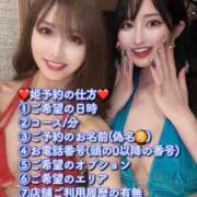 ヒメ日記 2025/03/14 01:24 投稿 RIARA GINGIRA☆TOKYO～ギンギラ東京～