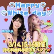 ヒメ日記 2025/03/14 16:50 投稿 RIARA GINGIRA☆TOKYO～ギンギラ東京～