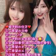 ヒメ日記 2025/03/14 23:14 投稿 RIARA GINGIRA☆TOKYO～ギンギラ東京～