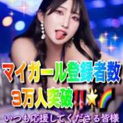 ヒメ日記 2025/03/25 11:53 投稿 RIARA GINGIRA☆TOKYO～ギンギラ東京～