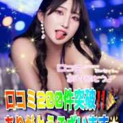 ヒメ日記 2025/04/02 14:54 投稿 RIARA GINGIRA☆TOKYO～ギンギラ東京～