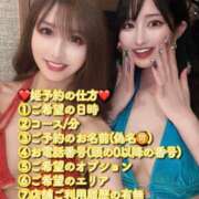 ヒメ日記 2025/04/20 12:59 投稿 RIARA GINGIRA☆TOKYO～ギンギラ東京～