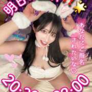 ヒメ日記 2025/04/29 01:54 投稿 RIARA GINGIRA☆TOKYO～ギンギラ東京～