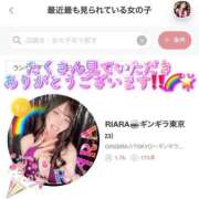 ヒメ日記 2025/06/02 16:25 投稿 RIARA GINGIRA☆TOKYO～ギンギラ東京～