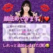 ヒメ日記 2025/06/07 18:03 投稿 RIARA GINGIRA☆TOKYO～ギンギラ東京～