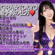 ヒメ日記 2025/06/16 17:15 投稿 RIARA GINGIRA☆TOKYO～ギンギラ東京～