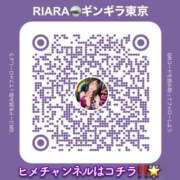 ヒメ日記 2025/06/18 21:15 投稿 RIARA GINGIRA☆TOKYO～ギンギラ東京～