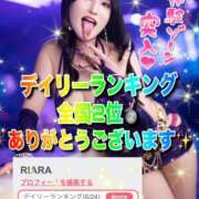 ヒメ日記 2025/06/25 20:14 投稿 RIARA GINGIRA☆TOKYO～ギンギラ東京～