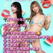 ヒメ日記 2025/07/07 17:44 投稿 RIARA GINGIRA☆TOKYO～ギンギラ東京～