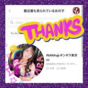 ヒメ日記 2025/07/15 12:40 投稿 RIARA GINGIRA☆TOKYO～ギンギラ東京～