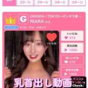 ヒメ日記 2025/08/06 11:24 投稿 RIARA GINGIRA☆TOKYO～ギンギラ東京～
