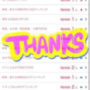 ヒメ日記 2025/08/18 20:24 投稿 RIARA GINGIRA☆TOKYO～ギンギラ東京～