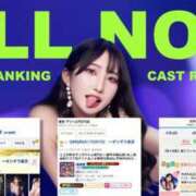 ヒメ日記 2025/08/20 16:14 投稿 RIARA GINGIRA☆TOKYO～ギンギラ東京～