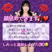 ヒメ日記 2025/08/22 21:44 投稿 RIARA GINGIRA☆TOKYO～ギンギラ東京～