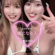 ヒメ日記 2025/08/23 12:48 投稿 RIARA GINGIRA☆TOKYO～ギンギラ東京～