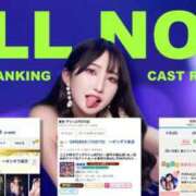 ヒメ日記 2025/08/26 12:24 投稿 RIARA GINGIRA☆TOKYO～ギンギラ東京～