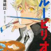ヒメ日記 2025/09/13 13:05 投稿 RIARA GINGIRA☆TOKYO～ギンギラ東京～