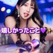 ヒメ日記 2025/09/18 01:24 投稿 RIARA GINGIRA☆TOKYO～ギンギラ東京～