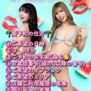 ヒメ日記 2025/09/21 12:37 投稿 RIARA GINGIRA☆TOKYO～ギンギラ東京～