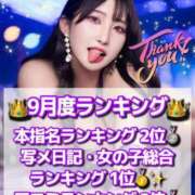 ヒメ日記 2025/10/01 18:44 投稿 RIARA GINGIRA☆TOKYO～ギンギラ東京～