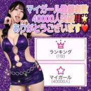 ヒメ日記 2025/10/03 19:28 投稿 RIARA GINGIRA☆TOKYO～ギンギラ東京～