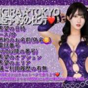 ヒメ日記 2025/10/10 20:05 投稿 RIARA GINGIRA☆TOKYO～ギンギラ東京～