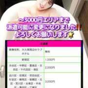 ヒメ日記 2025/10/31 18:22 投稿 RIARA GINGIRA☆TOKYO～ギンギラ東京～