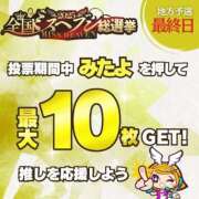 ヒメ日記 2025/11/03 12:25 投稿 RIARA GINGIRA☆TOKYO～ギンギラ東京～