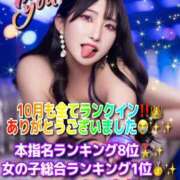 ヒメ日記 2025/11/03 18:50 投稿 RIARA GINGIRA☆TOKYO～ギンギラ東京～