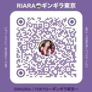 ヒメ日記 2025/11/09 17:24 投稿 RIARA GINGIRA☆TOKYO～ギンギラ東京～