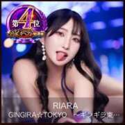 ヒメ日記 2025/11/12 12:34 投稿 RIARA GINGIRA☆TOKYO～ギンギラ東京～