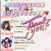 ヒメ日記 2025/11/17 17:12 投稿 RIARA GINGIRA☆TOKYO～ギンギラ東京～