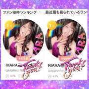 ヒメ日記 2025/11/19 12:44 投稿 RIARA GINGIRA☆TOKYO～ギンギラ東京～