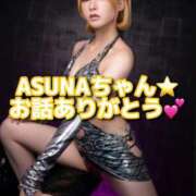 ヒメ日記 2025/11/23 19:44 投稿 RIARA GINGIRA☆TOKYO～ギンギラ東京～