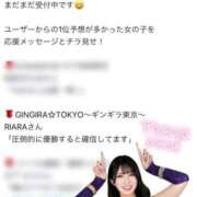 ヒメ日記 2025/11/26 16:14 投稿 RIARA GINGIRA☆TOKYO～ギンギラ東京～