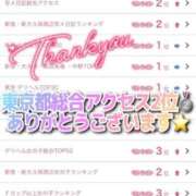 ヒメ日記 2025/12/15 15:17 投稿 RIARA GINGIRA☆TOKYO～ギンギラ東京～